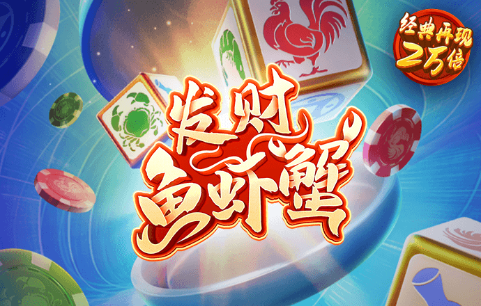 永利皇宫手机app官网