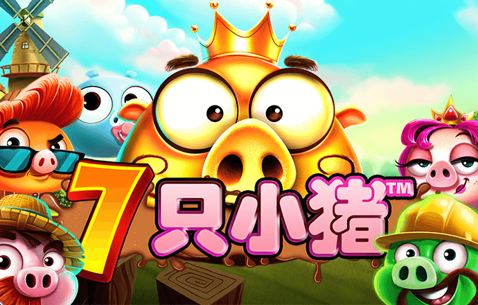 问鼎娱乐电子游戏