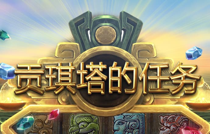新澳门一肖一码精准资料公开