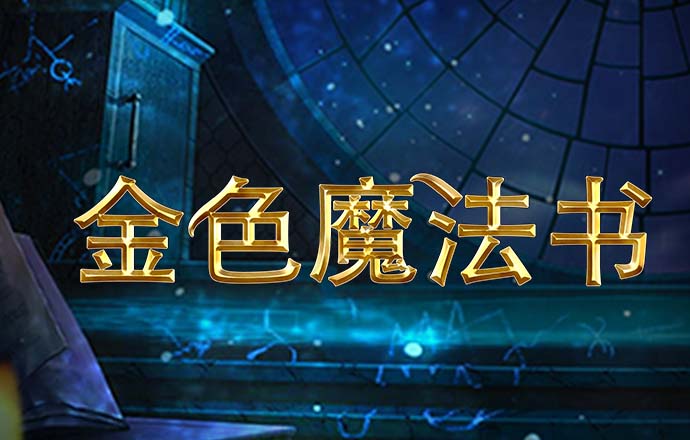 亚富体育